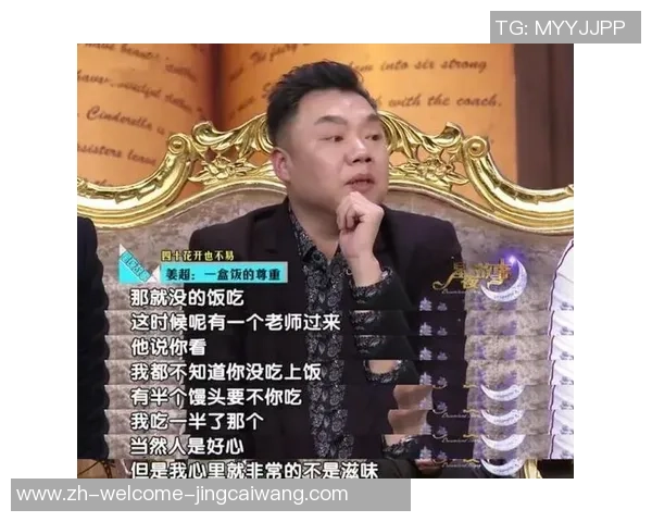 足球明星跨界挑战综艺节目展现多才多艺魅力与幽默风采